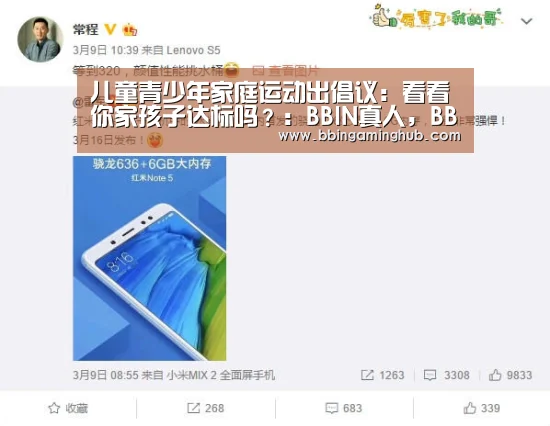 BBIN真人，BBIN下载，BBIN官网，BBIN国际厅
