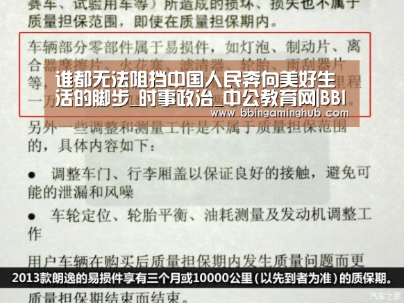 BBIN真人，BBIN下载，BBIN官网，BBIN国际厅