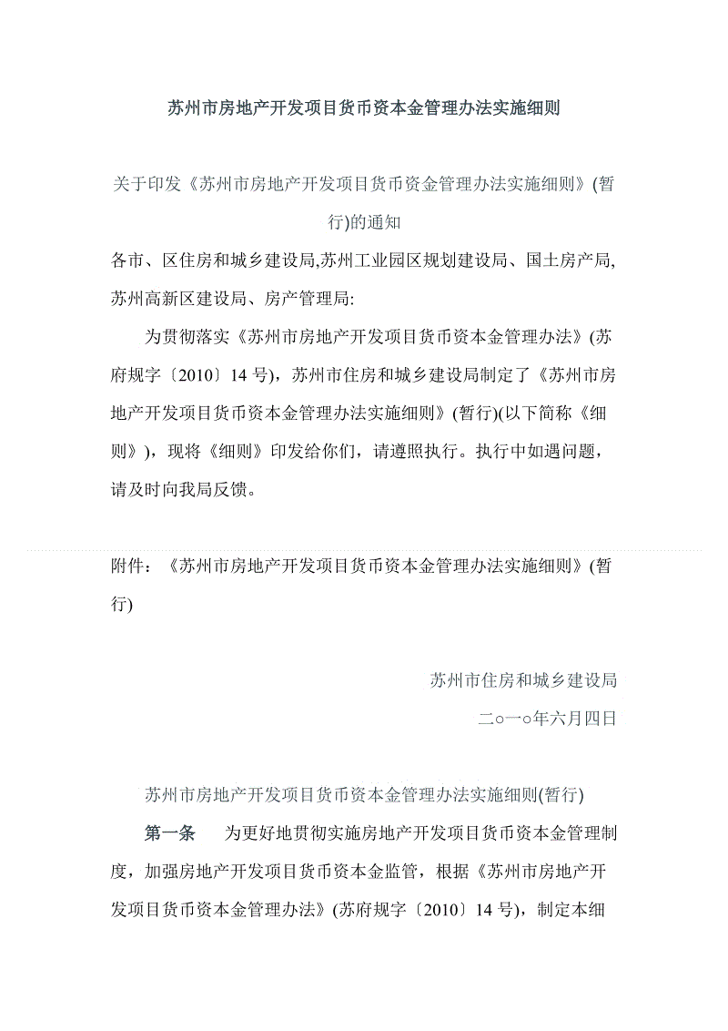 “BBIN真人,BBIN下载,BBIN官网,BBIN国际厅”改革开放以来我国法治建设的宝贵经验_时事政治_中公教育网(图1) BBIN真人,BBIN下载,BBIN官网,BBIN国际厅