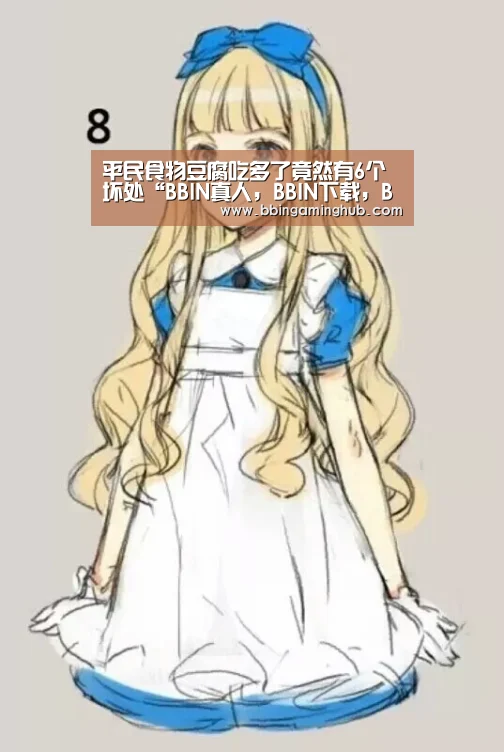 平民食物豆腐吃多了竟然有6个坏处“BBIN真人,BBIN下载,BBIN官网,BBIN国际厅”(图2) BBIN真人,BBIN下载,BBIN官网,BBIN国际厅