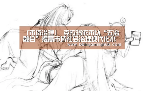 BBIN真人，BBIN下载，BBIN官网，BBIN国际厅