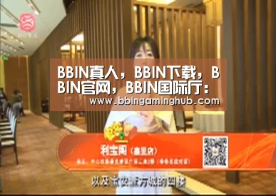 BBIN真人,BBIN下载,BBIN官网,BBIN国际厅:药品生产流通将可全程追溯(图2) BBIN真人,BBIN下载,BBIN官网,BBIN国际厅