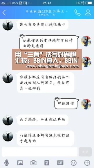 BBIN真人，BBIN下载，BBIN官网，BBIN国际厅