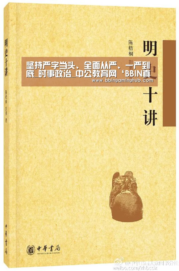 BBIN真人，BBIN下载，BBIN官网，BBIN国际厅