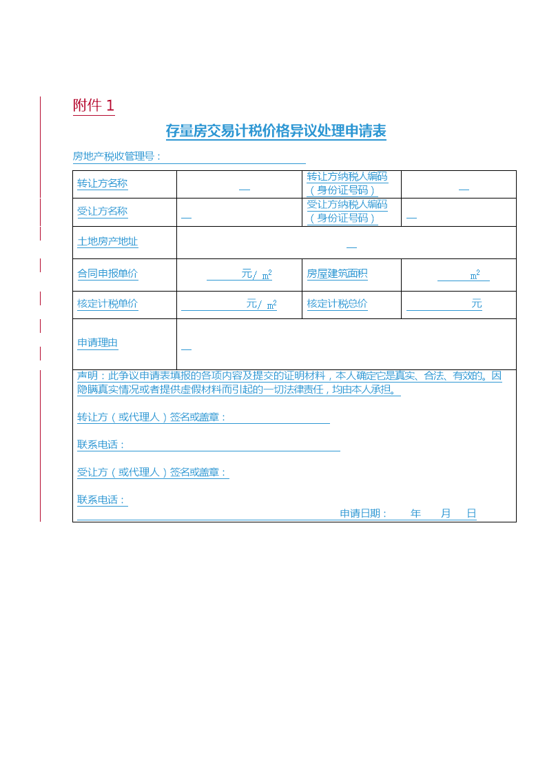 肛周发红瘙痒怎么回事“BBIN真人,BBIN下载,BBIN官网,BBIN国际厅”(图2) BBIN真人,BBIN下载,BBIN官网,BBIN国际厅