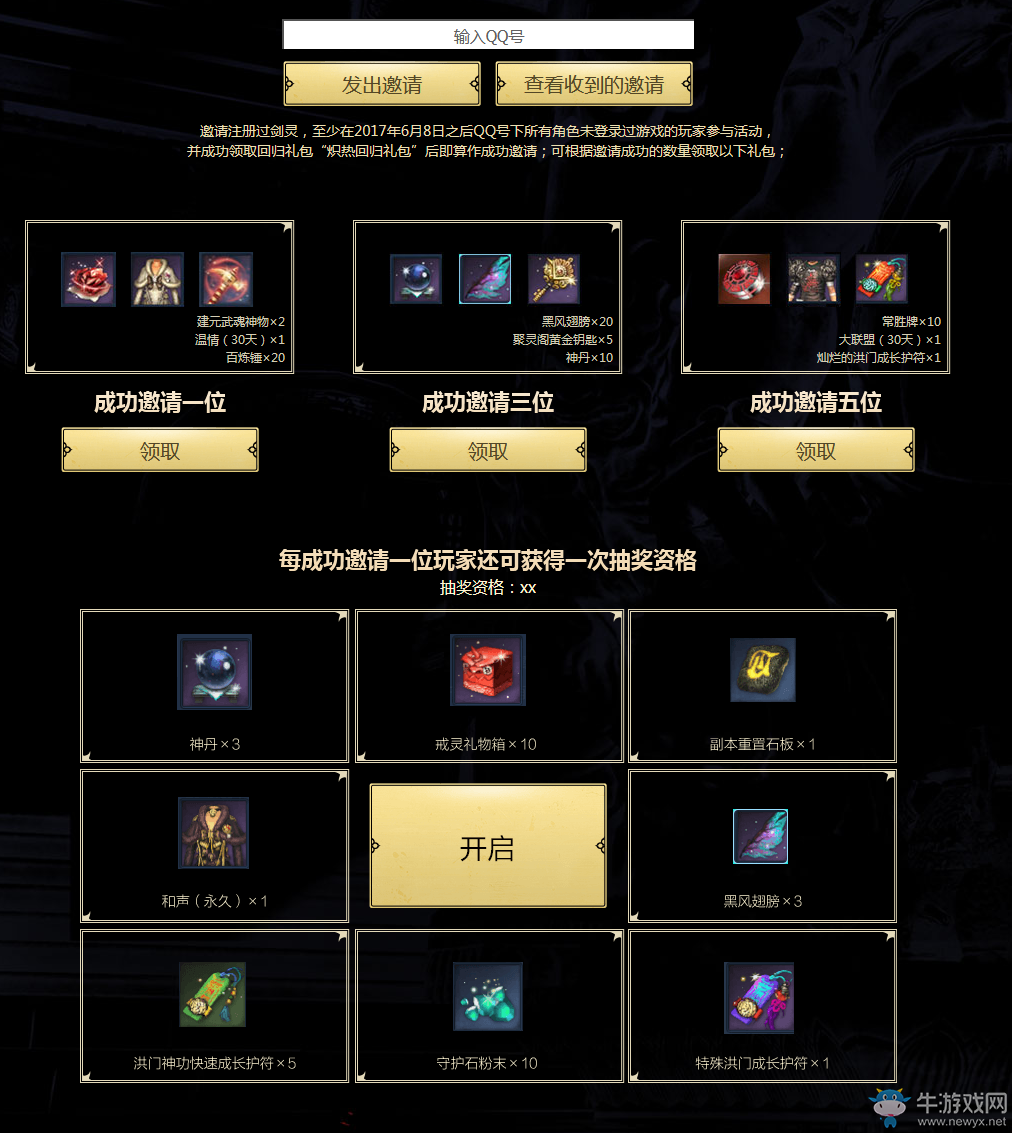 BBIN真人，BBIN下载，BBIN官网，BBIN国际厅