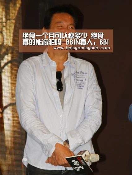 绝食一个月可以瘦多少 绝食真的能减肥吗-BBIN真人,BBIN下载,BBIN官网,BBIN国际厅(图2) BBIN真人,BBIN下载,BBIN官网,BBIN国际厅