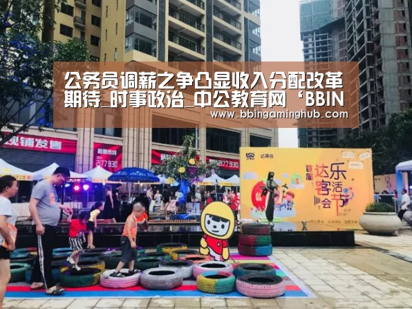 BBIN真人，BBIN下载，BBIN官网，BBIN国际厅