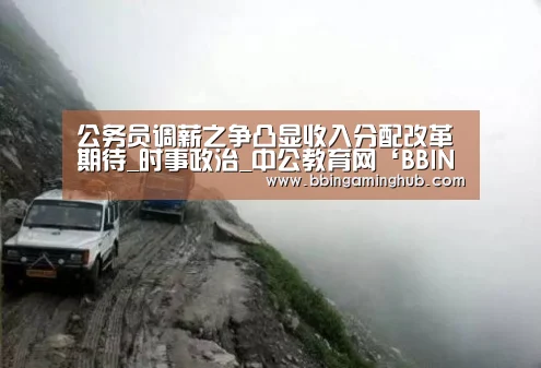 BBIN真人，BBIN下载，BBIN官网，BBIN国际厅